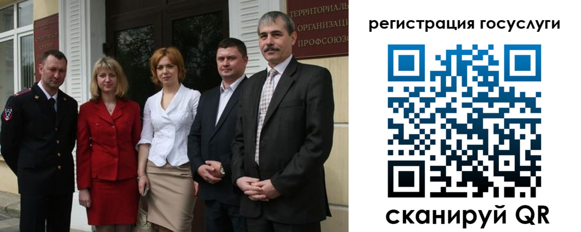 прописка законно в Южно-Сахалинске